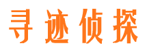 沾益市调查公司